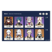 《原神》2.8深渊12-3遗迹巨蛇打法心得