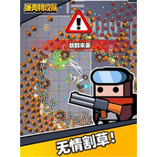 弹壳特工队神器怎么得
