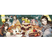 无极仙途二周年庆活动一览
