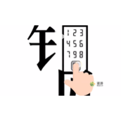 汉字魔法第30关打开锁通关攻略
