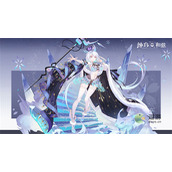 纯白和弦冰雪女王艾菲怎么样