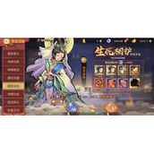 西游伏魔记观音菩萨怎么样