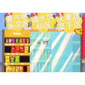 脑洞人大冒险脑洞人超市收纳攻略