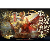 王者荣耀金蝉唐三藏最低多少钱
