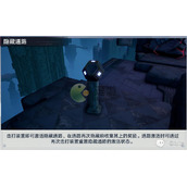 幻塔隐藏通路怎么开