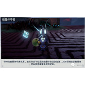 幻塔能量体巡回怎么用