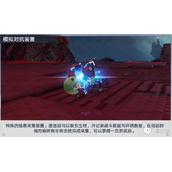 幻塔模拟对抗装置怎么打开