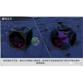 幻塔混沌立方怎么打开