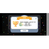 崩坏三名侦探成就达成攻略