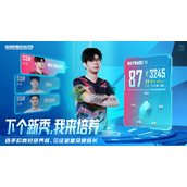 英雄联盟电竞经理体力规划建议