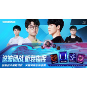 英雄联盟电竞经理点券获取攻略