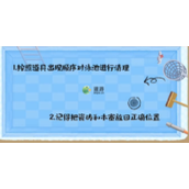 超级收纳馆第2关夏日清凉通关攻略