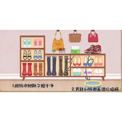超级收纳馆第1关男友的鞋通关攻略