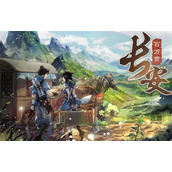 长安百万贯名望获取途径