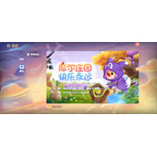 《摩尔庄园》7月22日神奇密码怎么获得