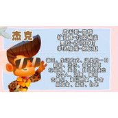 猫咪公寓2杰克解谜谈心攻略