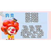 猫咪公寓2约克解密攻略