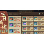 《王者荣耀》玉镖币有什么用