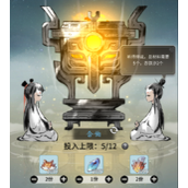 一念逍遥墨阳剑谱配方一览