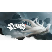妄想山海西岛装备怎么制作