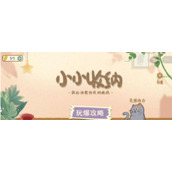 抖音小小收纳游戏攻略大全