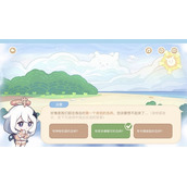 原神海上绮梦录答案攻略