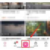 哔哩哔哩怎么设置仅粉丝评论
