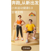 小米手环7pro在哪同步日程