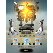一念逍遥天下名剑活动怎么样