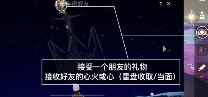 《光遇》7.25任务攻略