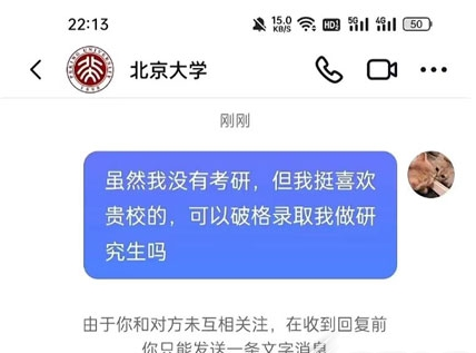 我已经勇敢过了梗出处含义介绍