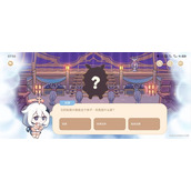 《原神》它的轮廓大概是这个样子答案