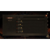 暗黑破坏神不朽哪个区人多