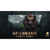 暗黑不朽氪金最新攻略大全