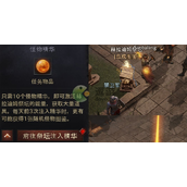 暗黑破坏神不朽升级路线推荐