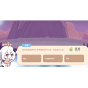 原神幽夜净土非常重要的文化是什么