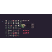 黎明前20分钟速通攻略