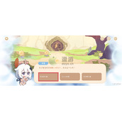 原神我记得你还摧毁了好多个答案分享