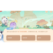 原神会飞的邪恶魔物是什么