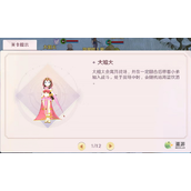 魔力宝贝旅人大姐大打法攻略