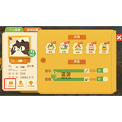猫咪公寓2礼包兑换码大全