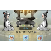 一念逍遥墨阳剑谱配方攻略