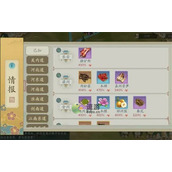 长安百万贯行商路线规划思路