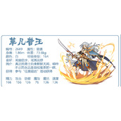 洛克王国革凡普王怎么加点