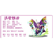 洛克王国流萤蝶后性格推荐