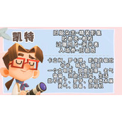 猫咪公寓2凯特解谜谈心怎么做