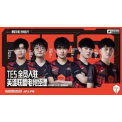 英雄联盟电竞经理平民选手怎么选择