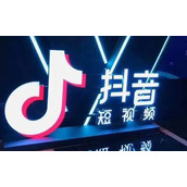 抖音放心借会上征信吗