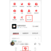 网易云音乐云音游戏在哪玩