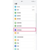 华为nova10如何更换来电铃声